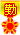 勤奮之星